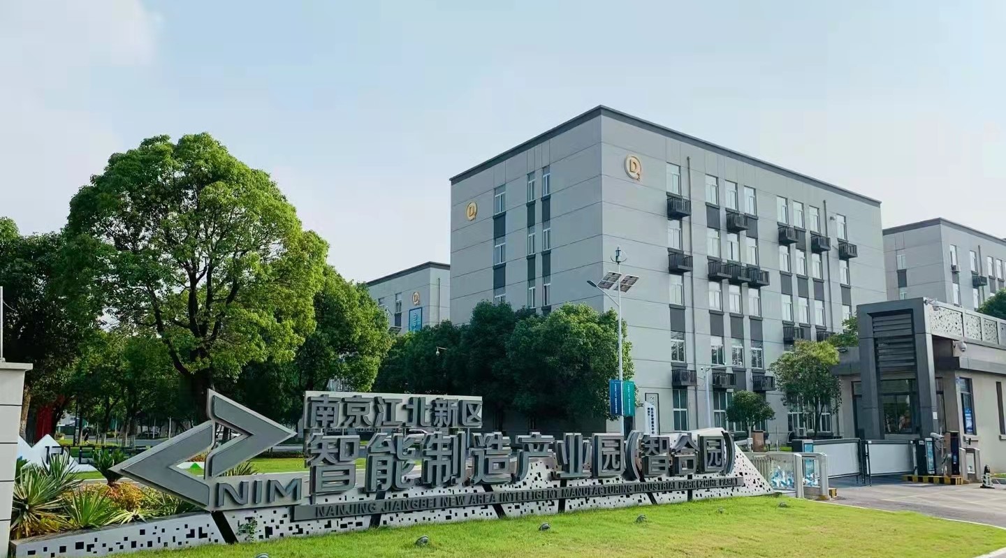 南京立康生物科技有限公司 厂区大楼