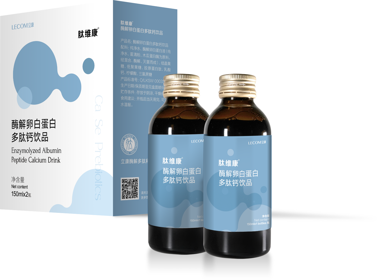 肽维康酶解卵白蛋白多肽系列