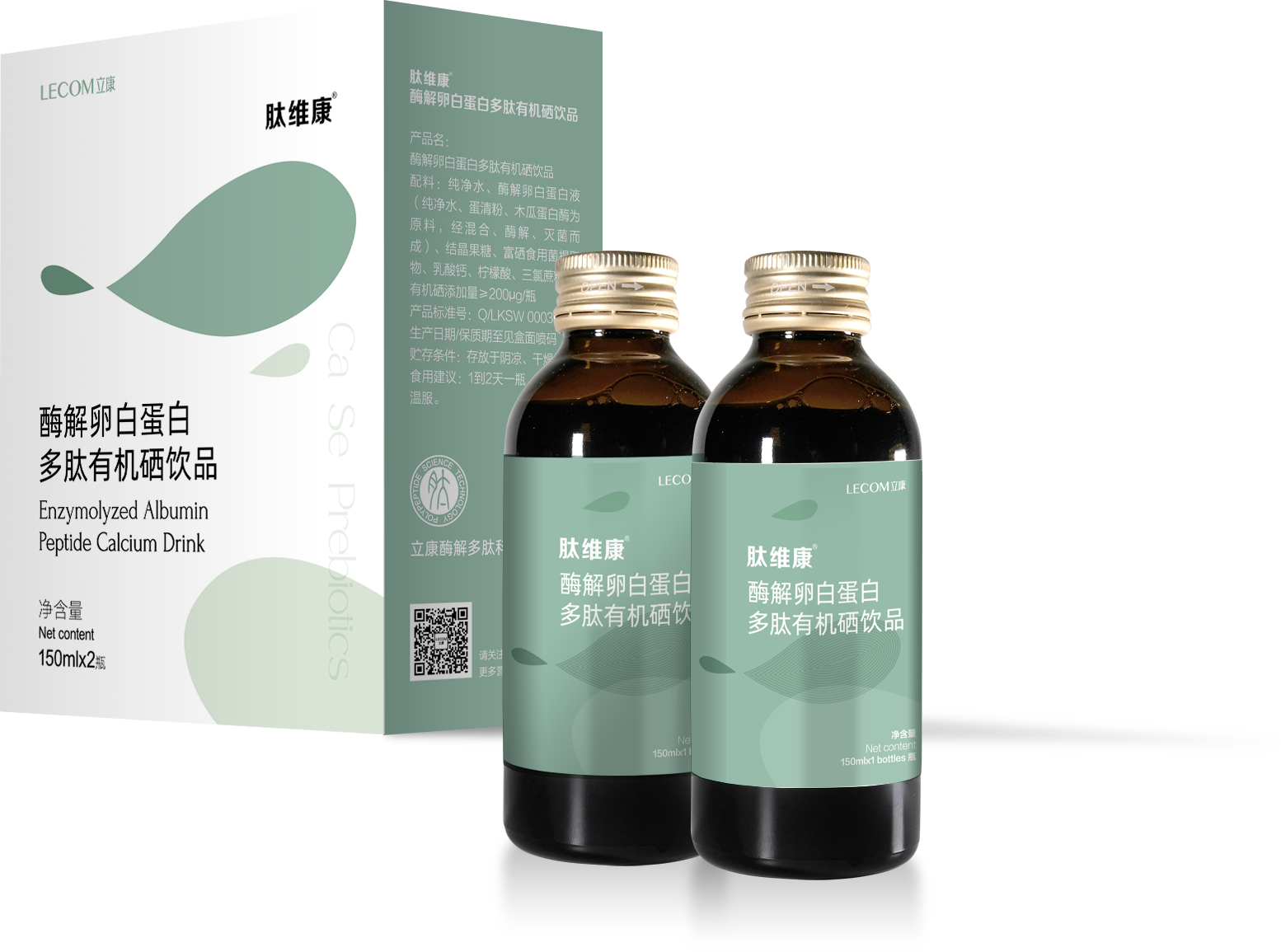 酶解卵白蛋白多肽有机硒饮品